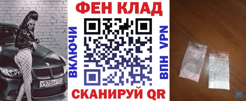 ОМГ ОМГ tor  Сарапул  АМФЕТАМИН 97% 