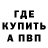 Первитин винт DTR UDEXO