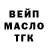 Бутират GHB Gangster Q