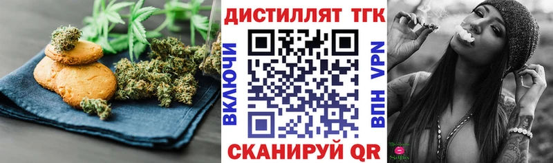 Canna-Cookies марихуана  Сарапул 