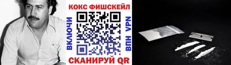 OMG зеркало Сарапул COCAIN Columbia