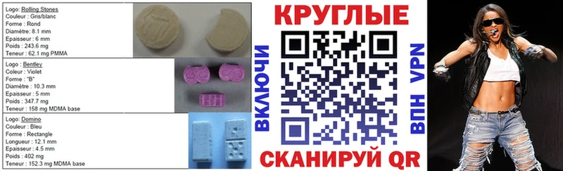 мориарти официальный сайт  продажа наркотиков  Сарапул  Ecstasy VHQ 
