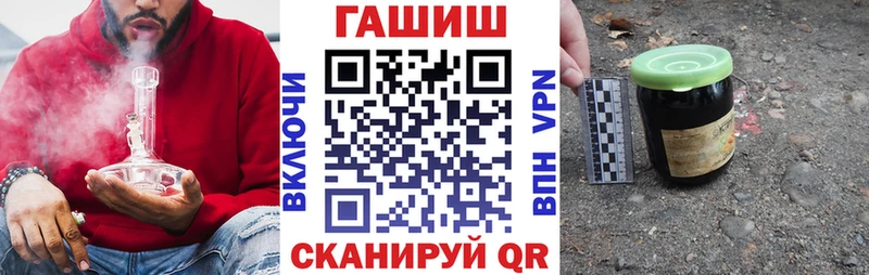ГАШ hashish omg онион shop наркотические препараты Сарапул