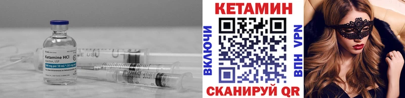 КЕТАМИН VHQ  Сарапул 
