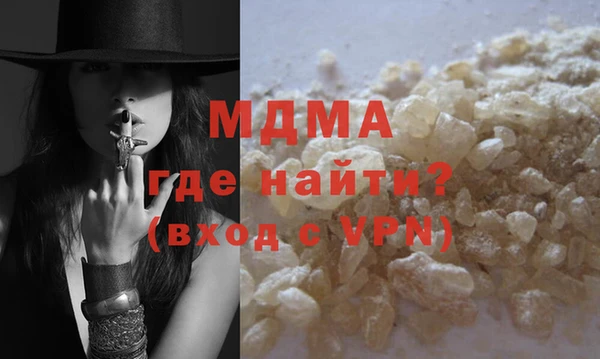 кокаин колумбия Арсеньев