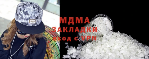 мяу мяу мука Аркадак