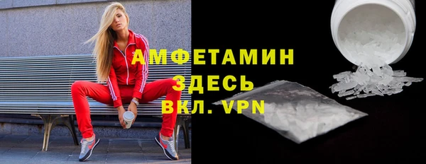 2c-b Армянск