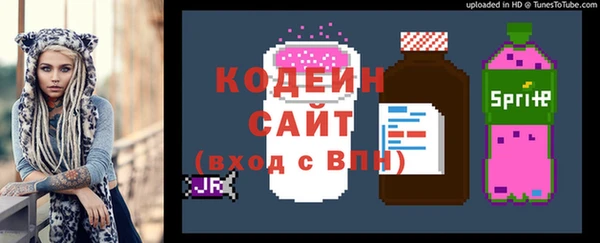 мяу мяу мука Аркадак