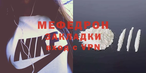 2c-b Армянск
