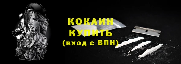 кокаин колумбия Арсеньев