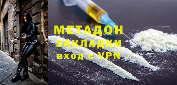 кокаин колумбия Арсеньев