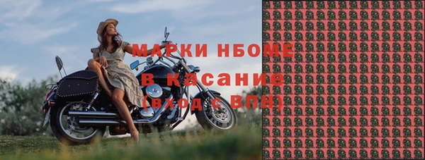 2c-b Армянск