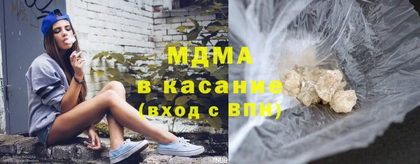 кокаин колумбия Арсеньев
