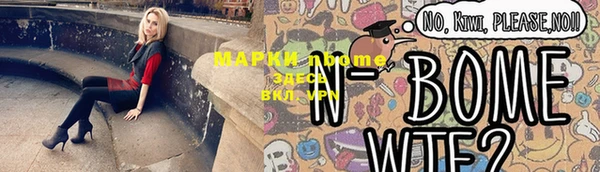 мяу мяу мука Аркадак