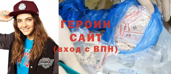 кокаин колумбия Арсеньев