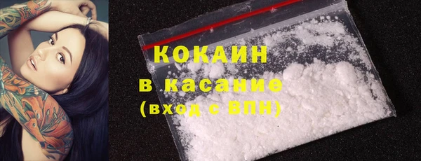 2c-b Армянск