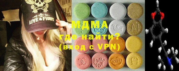 мяу мяу мука Аркадак
