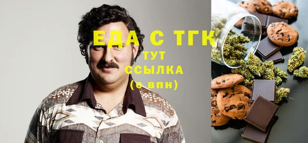 кокаин колумбия Арсеньев