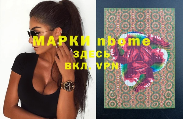 кокаин колумбия Арсеньев