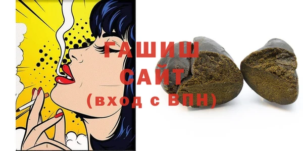 мяу мяу мука Аркадак