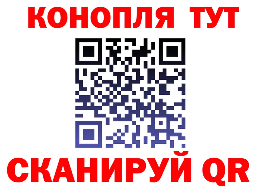 ГАШ убойный вход площадка МЕГА Сарапул