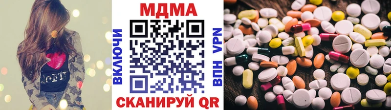 MDMA молли  Сарапул 