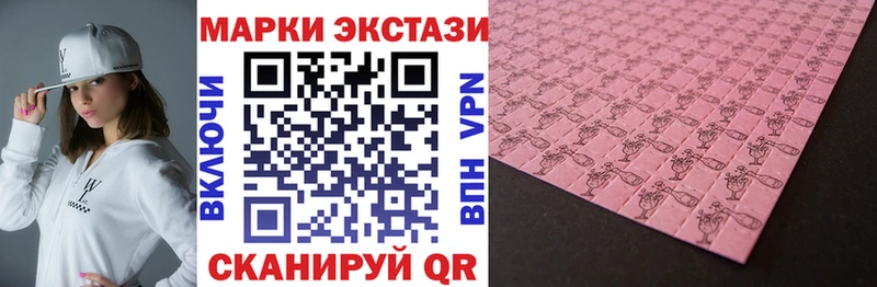 Марки 25I-NBOMe 1500мкг Сарапул