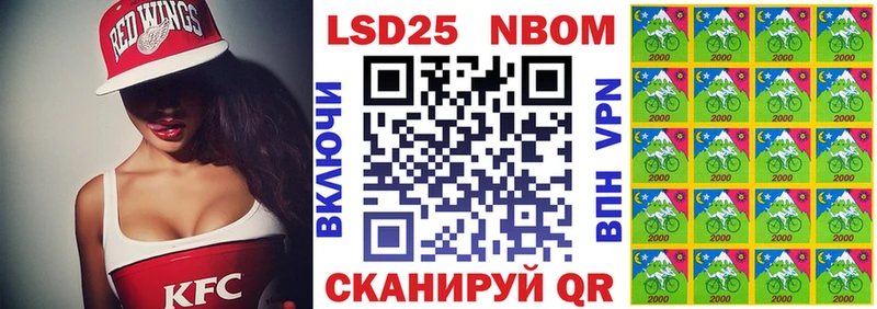 ОМГ ОМГ ссылка  Сарапул  Марки N-bome 1,5мг 