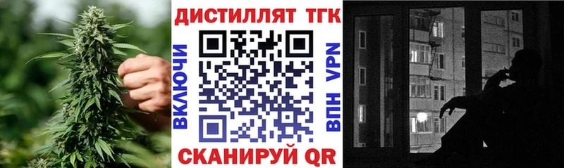 hydra tor Сарапул Дистиллят ТГК гашишное масло