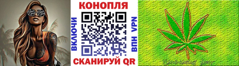 купить цена Сарапул darknet состав Бошки марихуана индика